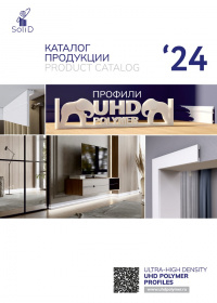 Catalog UHD Polymer